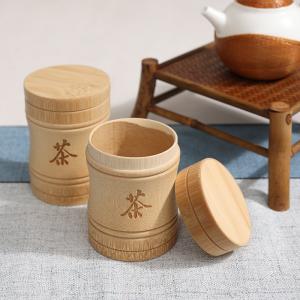 碳化小茶字茶叶筒