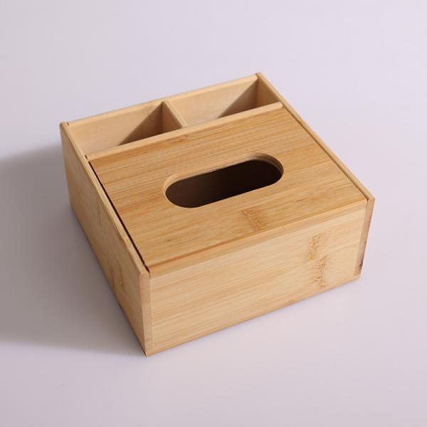 两格纸巾盒小号