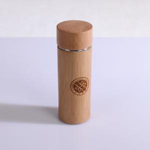 单节竹外壳紫砂杯