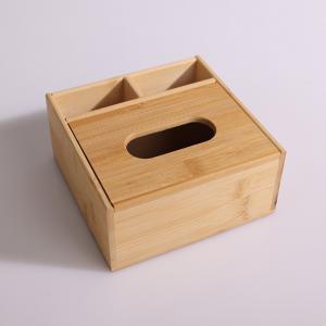 两格纸巾盒小号