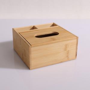 两格纸巾盒小号