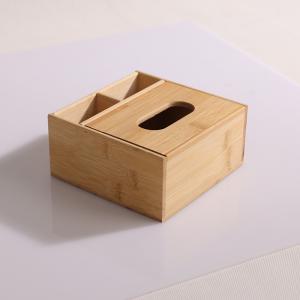 两格纸巾盒小号