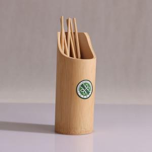 筷子筒（斜口）