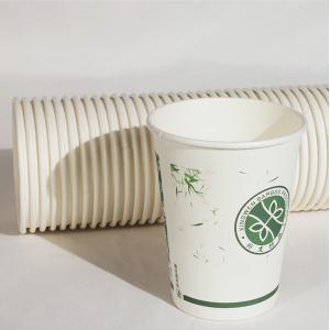 兴文竹品纸杯白色-50个一袋