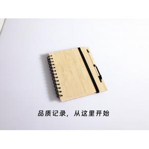 竹笔记本（峰会）*100本